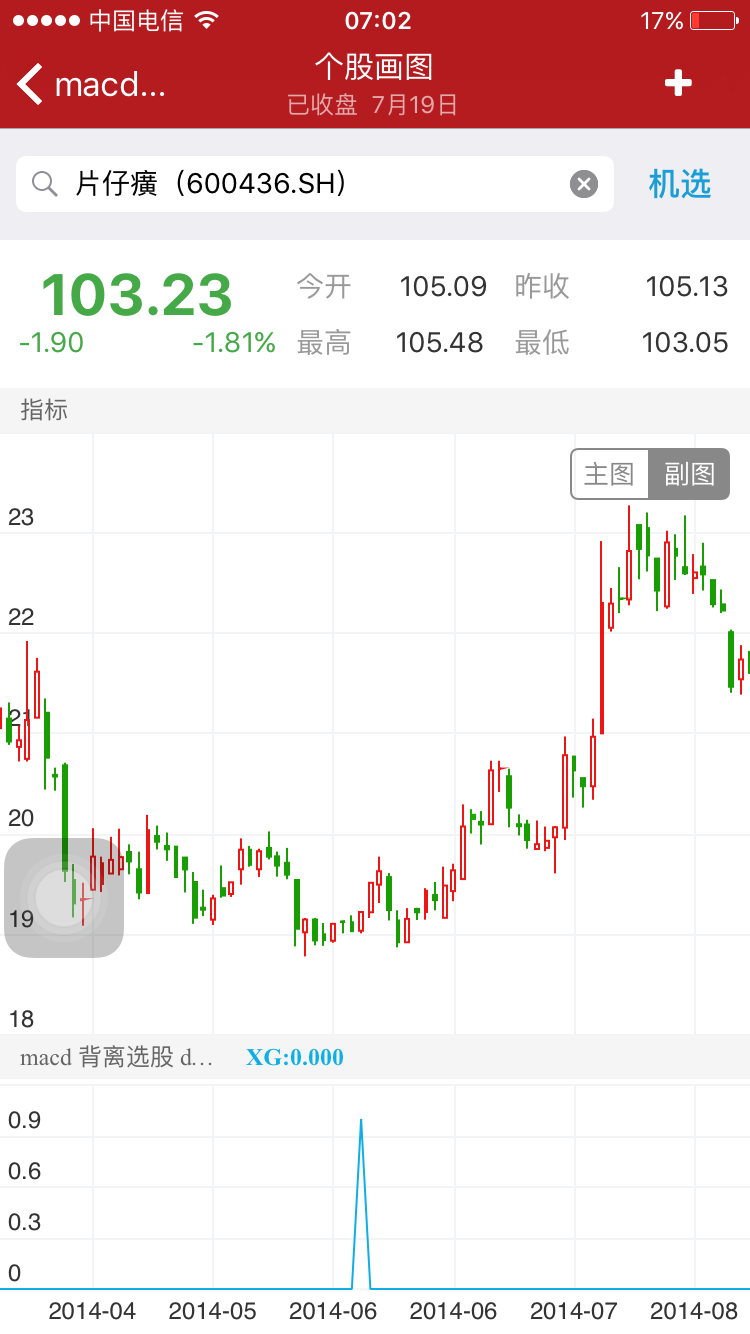 随便机选的图