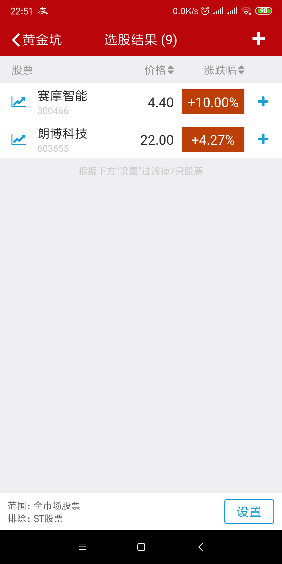 附上今天出的两只，欢迎试用