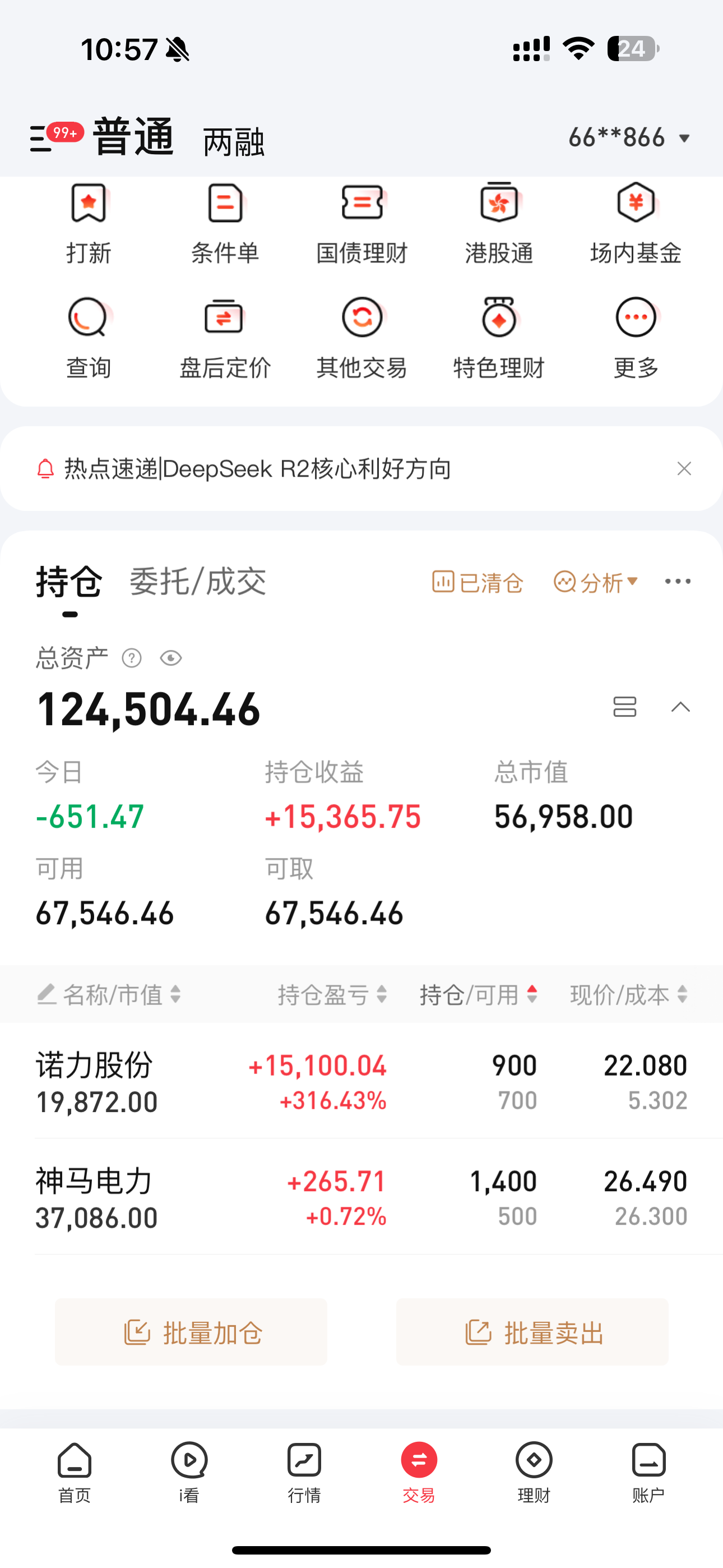 💖中长线。继续格局。