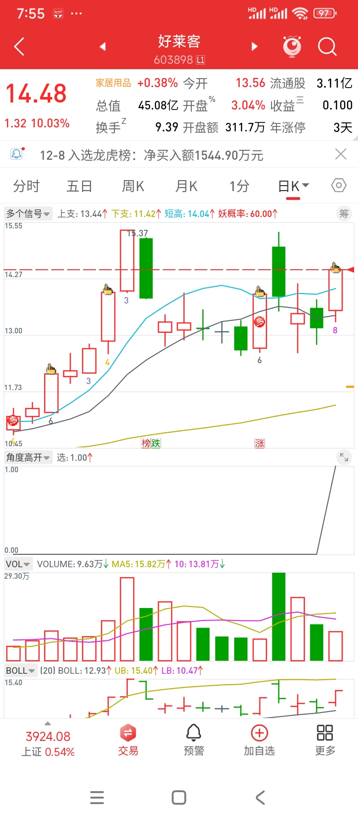 早上9：26~9：29选股